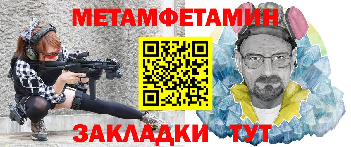 Amphetamine VHQ Кыштым