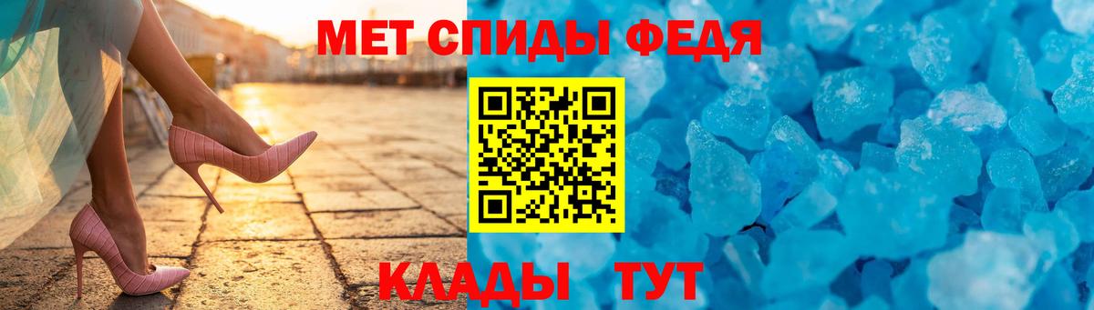 АМФЕТАМИН  АМФЕТАМИН 97%  Вход с VPN  Кыштым 