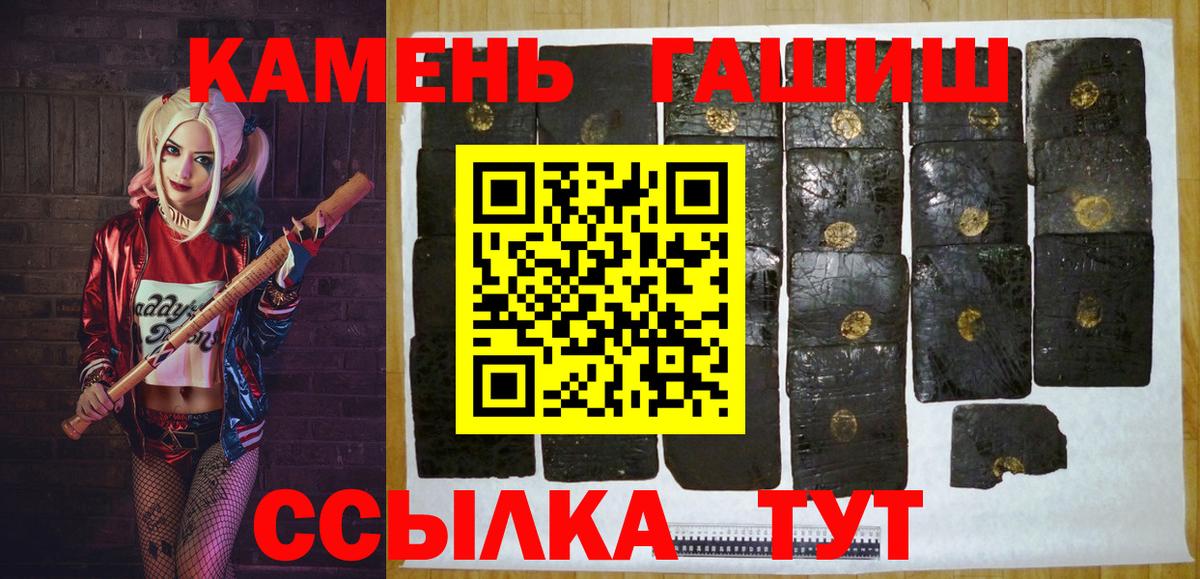 Гашиш Изолятор  дарнет шоп  Кыштым  Гашиш VHQ  Вход с VPN 