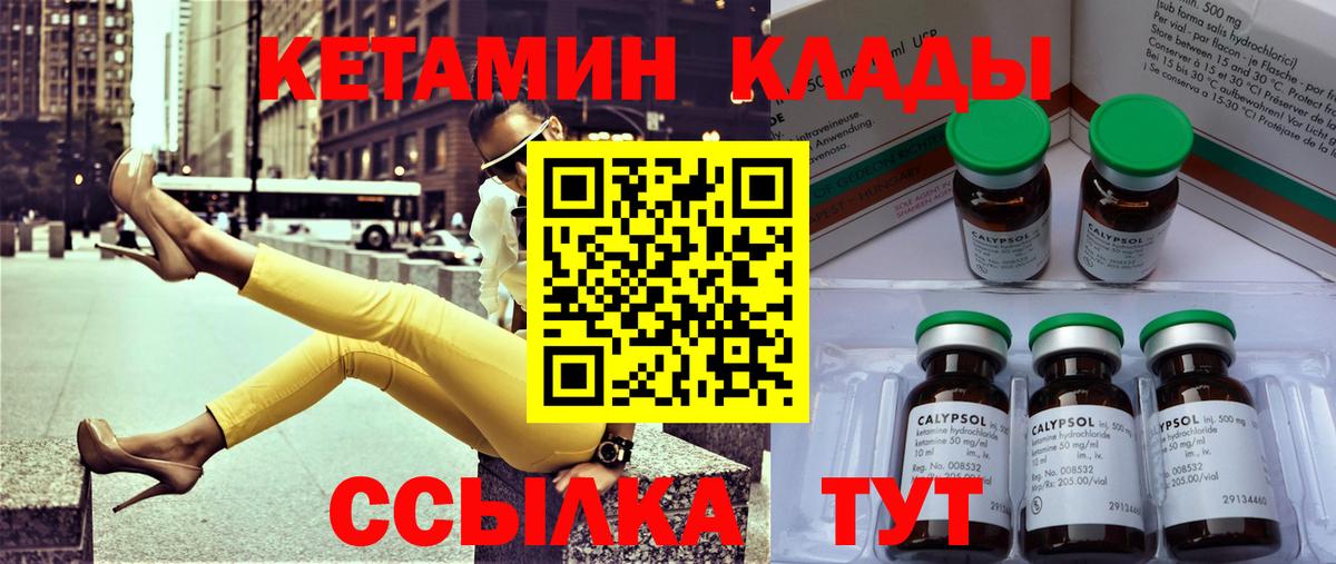Бутират Кыштым