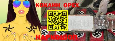 дурь Бугуруслан