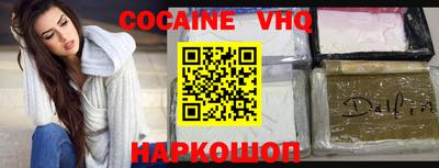 меф VHQ Будённовск