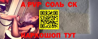 меф VHQ Будённовск