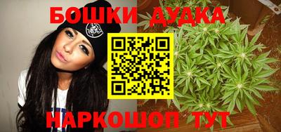 дурь Бугуруслан
