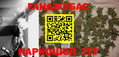 дурь Бугуруслан