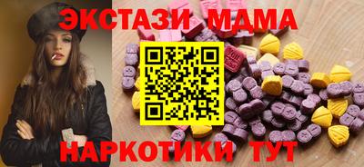 меф VHQ Будённовск