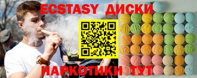 альфа пвп VHQ Бузулук