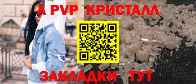 меф VHQ Будённовск