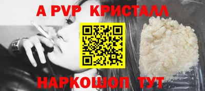 альфа пвп VHQ Бузулук