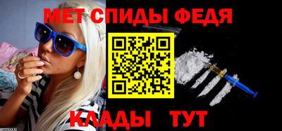 альфа пвп VHQ Бузулук
