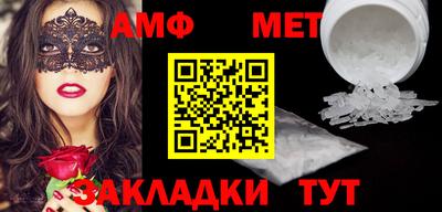 меф VHQ Будённовск