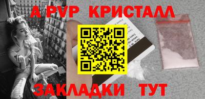 альфа пвп VHQ Бузулук