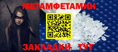 меф VHQ Будённовск