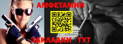 альфа пвп VHQ Бузулук