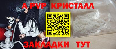 альфа пвп VHQ Бузулук