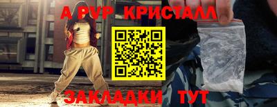 альфа пвп VHQ Бузулук
