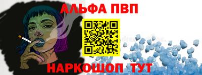 spice Волжский
