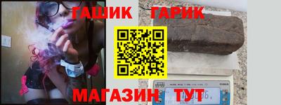 герыч Волжск