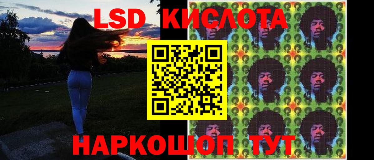 Меф   Канабис  Гашиш  Кокаин  Меф  Кыштым  Вход с VPN 