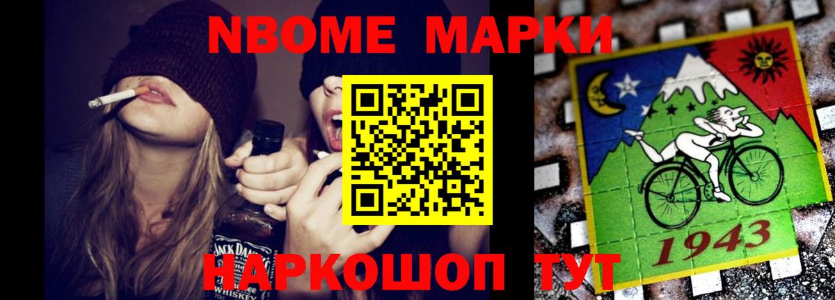 Кыштым  ЛСД экстази кислота  Вход с VPN 