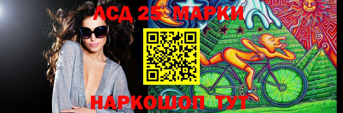 Наркотические марки 1,8мг  Вход с VPN  где купить наркоту  Кыштым  Наркотические марки 