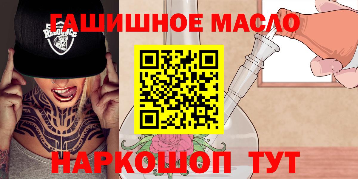 Дистиллят ТГК жижа Кыштым