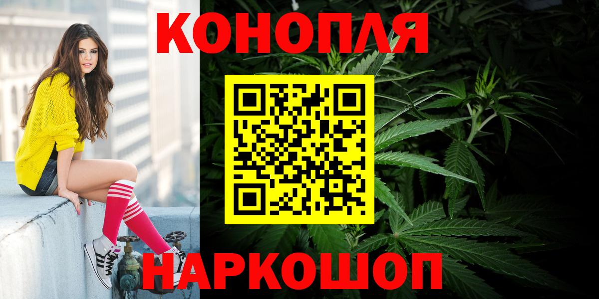 Канабис White Widow  Канабис White Widow  Шишки марихуана SATIVA & INDICA  Конопля SATIVA & INDICA  Вход с VPN  Кыштым 