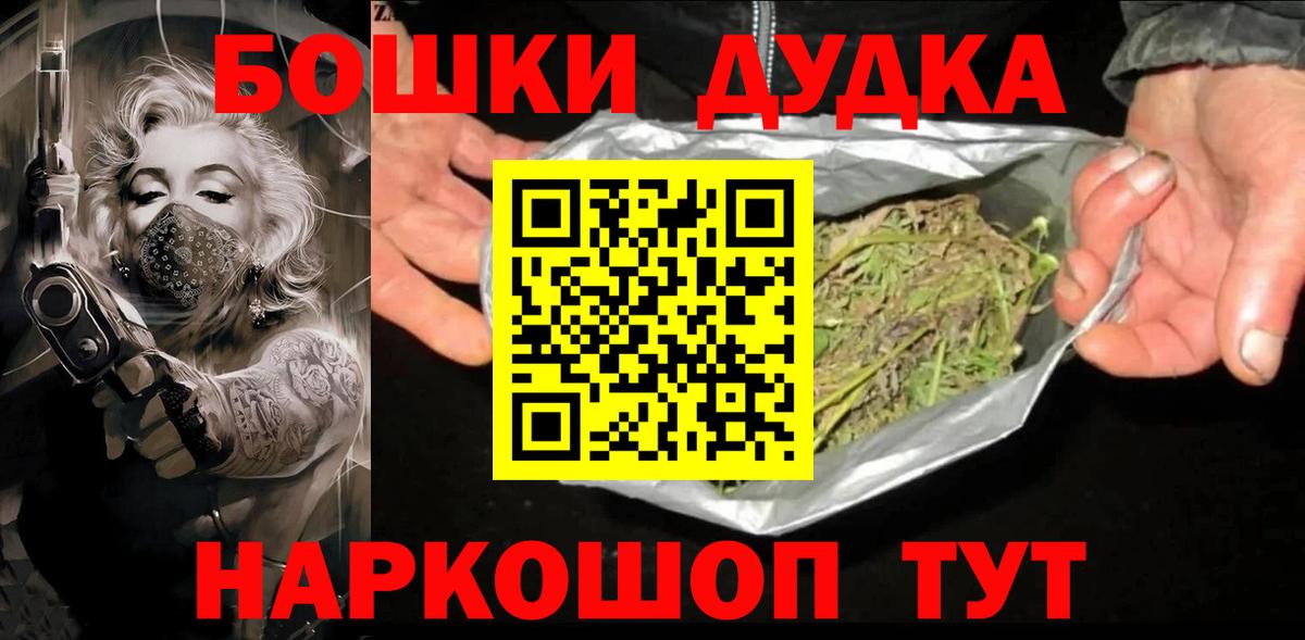 Марихуана сатива Кыштым